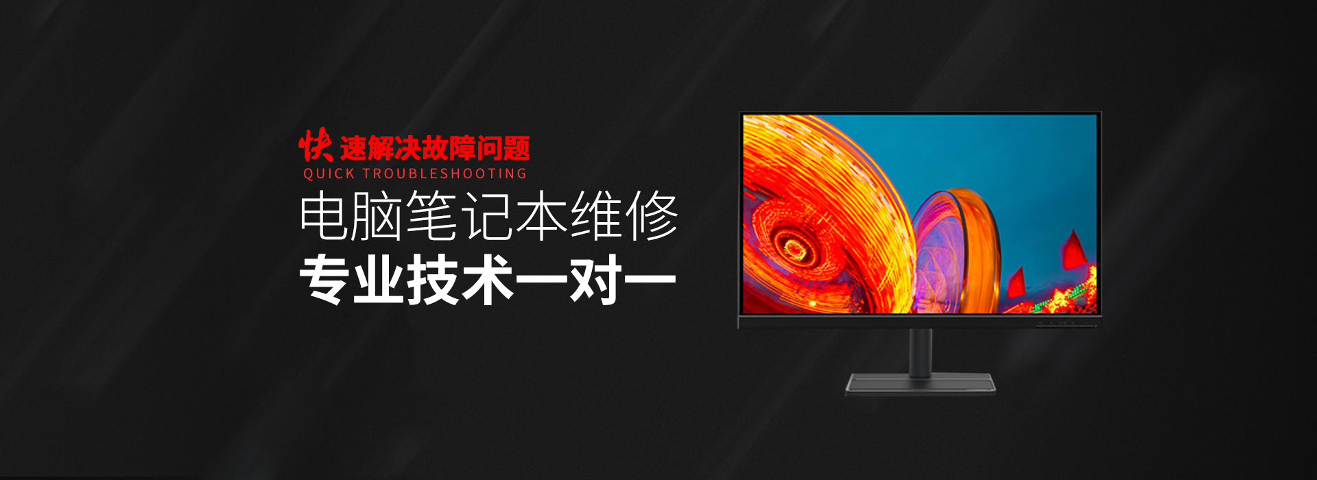 雅安华硕笔记本维修